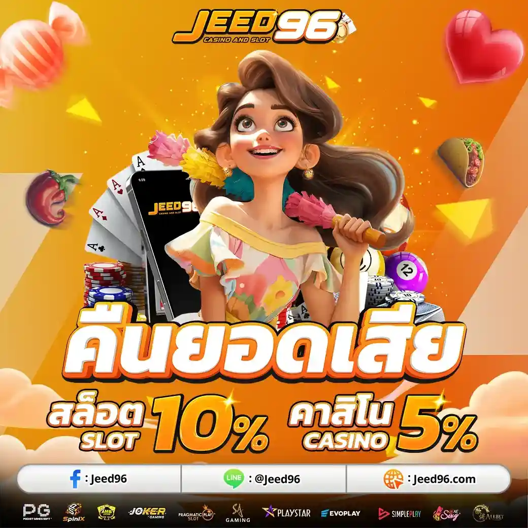 JEED96 pro 2